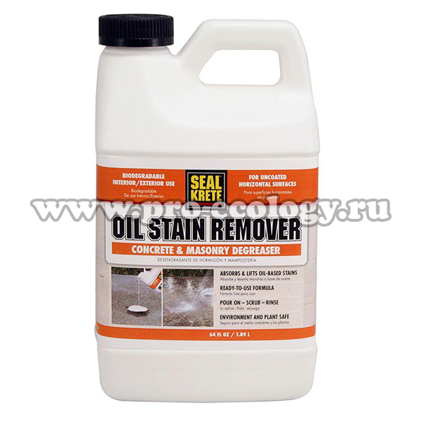 OIL STAIN REMOVER